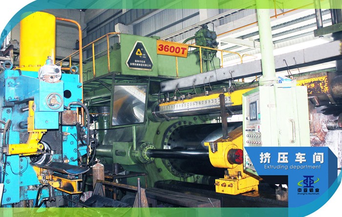 鋁型材擠壓車間-工業鋁型材生產廠家